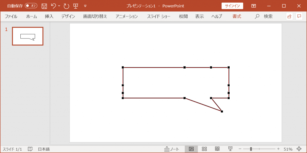 Powerpointの吹き出しを自由自在に操る方法 Kamelab