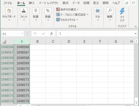 Excelで長い連番を一瞬で入力する方法【オートフィル/連続データ】