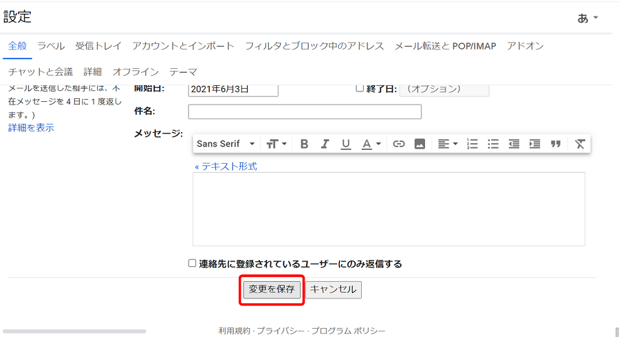 ビジネスメールで欠かせない署名の設定方法とデザインテンプレート コピペok Kamelab